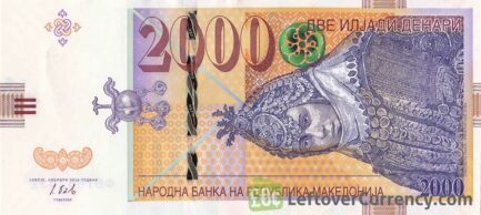 2000 Macedonian Denari banknote