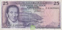 25 Icelandic Kronur banknote (Magnús Stephensen) obverse accepted for exchange