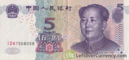 5 Chinese Yuan banknote (Mao)