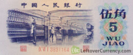 5 Wu Jiao banknote China (1972 issue) obverse