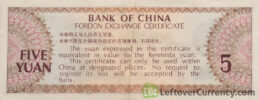5 Yuan Bank of China foreign exchange certificate obverse