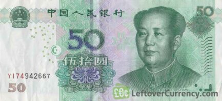 50 Chinese Yuan banknote (Mao)