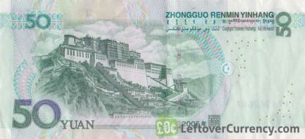 50 Chinese Yuan banknote (Mao)