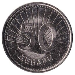 50 Denari coin Macedonia