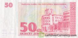 50 Macedonian Denari banknote (1993 Issue)