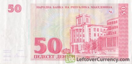50 Macedonian Denari banknote (1993 Issue)