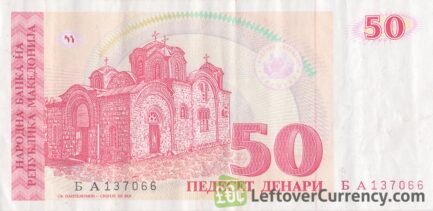 50 Macedonian Denari banknote (1993 Issue)