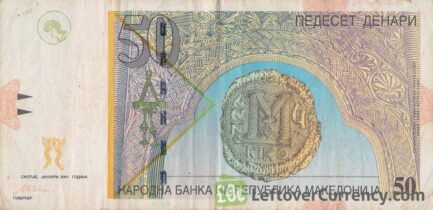 50 Macedonian Denari banknote