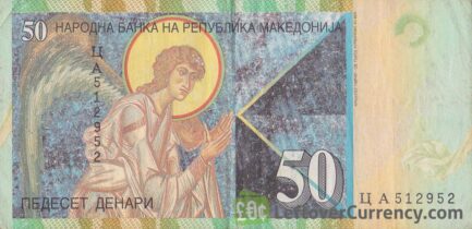 50 Macedonian Denari banknote