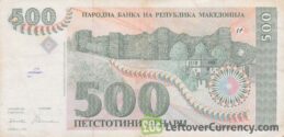 500 Macedonian Denari banknote (1993 Issue) obverse accepted for exchange