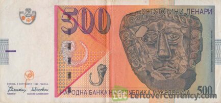 500 Macedonian Denari banknote