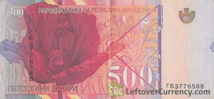 500 Macedonian Denari banknote