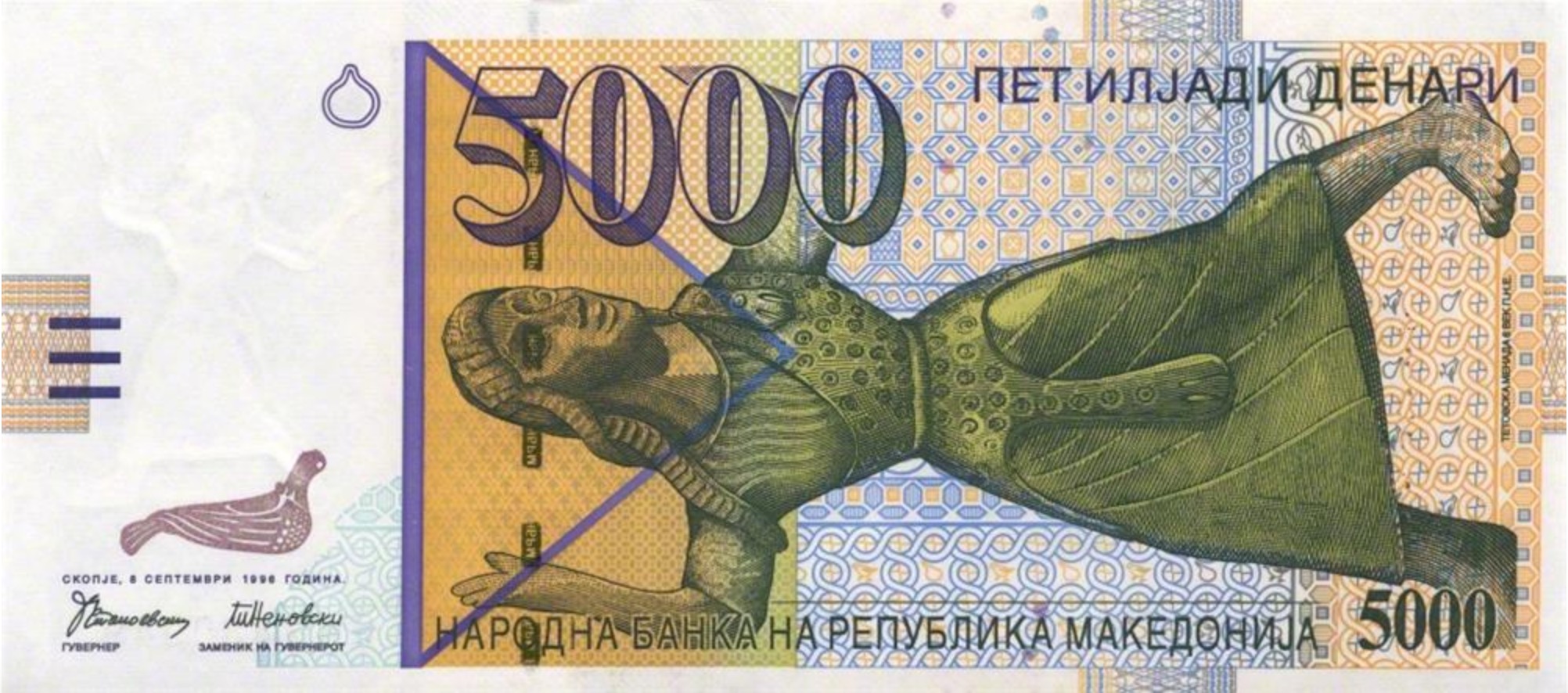 5000 Macedonian Denari banknote