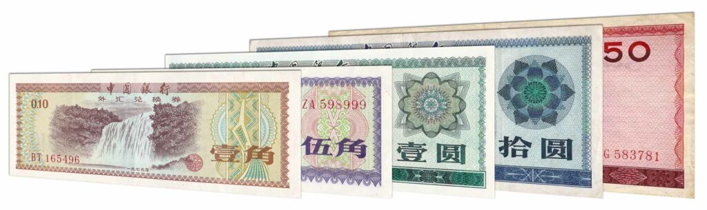 Foreign exchange certificates Bank of China