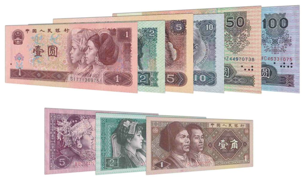 withdrawn Chinese Yuan Renminbi banknotes