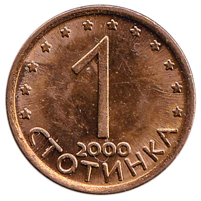 1 Stotinka coin Bulgaria