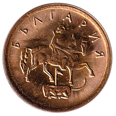 1 Stotinka coin Bulgaria