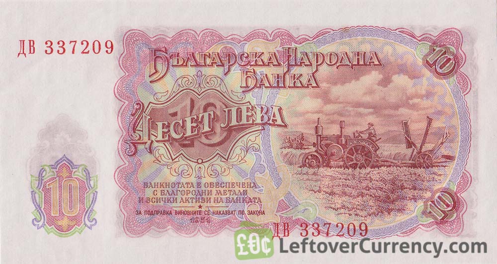 Details about   Bulgaria Bulgaria 1951 Ticket New Of 3 Leva Pick 82 UNC 