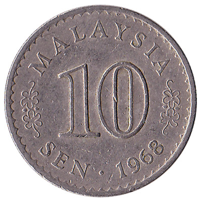 10 sen coin Malaysia (First series)