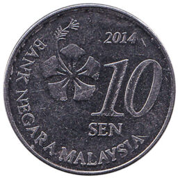 10 sen coin Malaysia (Third series)