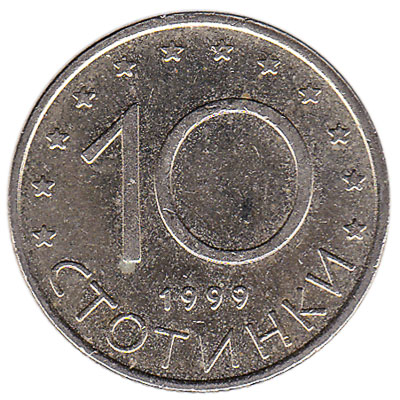 10 Stotinki coin Bulgaria