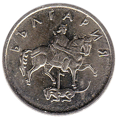 10 Stotinki coin Bulgaria