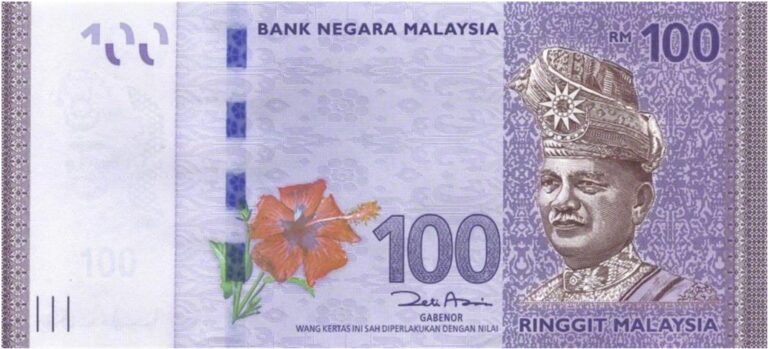 100 Malaysian Ringgit note 4th series  Exchange yours for cash today