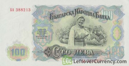 100 old Leva banknote Bulgaria (1951 issue)
