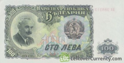 100 old Leva banknote Bulgaria (1951 issue)