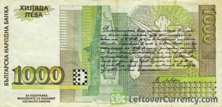 1000 old Leva banknote Bulgaria (1996 with holo)