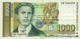 1000 old Leva banknote Bulgaria