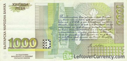 1000 old Leva banknote Bulgaria