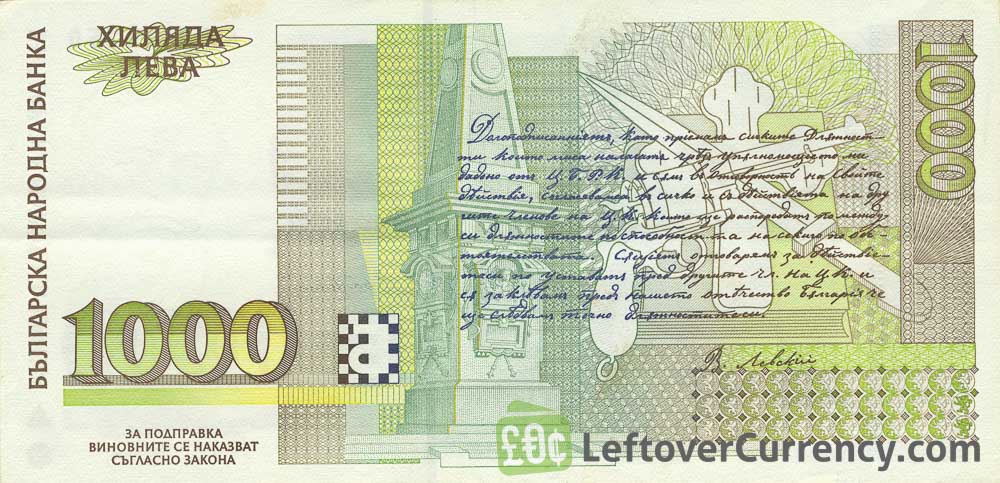 BULGARIA  10   LEVA   2008 Prefix BM P 117b    Uncirculated Banknotes 