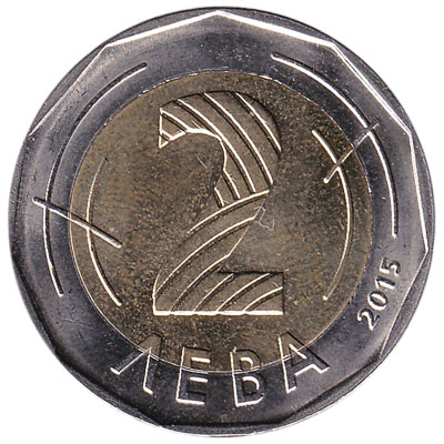 2 Leva coin Bulgaria