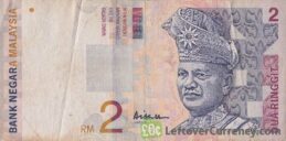 2 Malaysian Ringgit banknote (3rd series)
