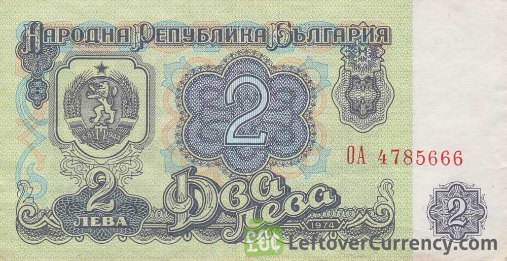 2 old Leva banknote Bulgaria obverse accepted for exchange