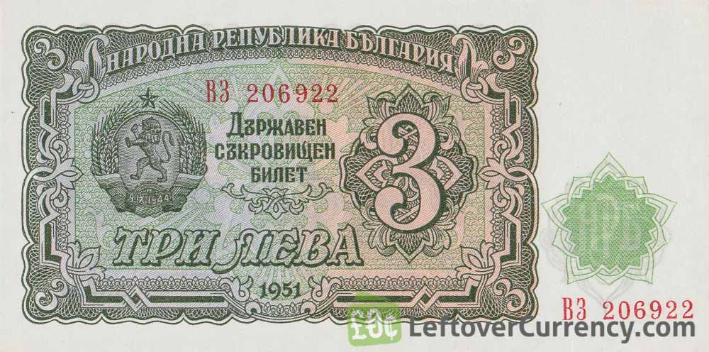 3 old Leva banknote Bulgaria (1951 issue)