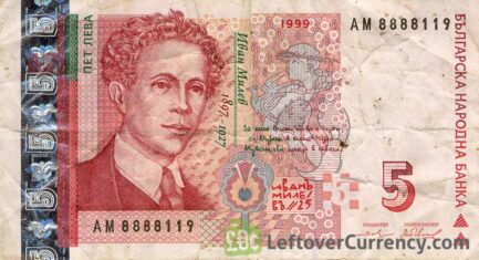 5 Bulgarian Leva banknote