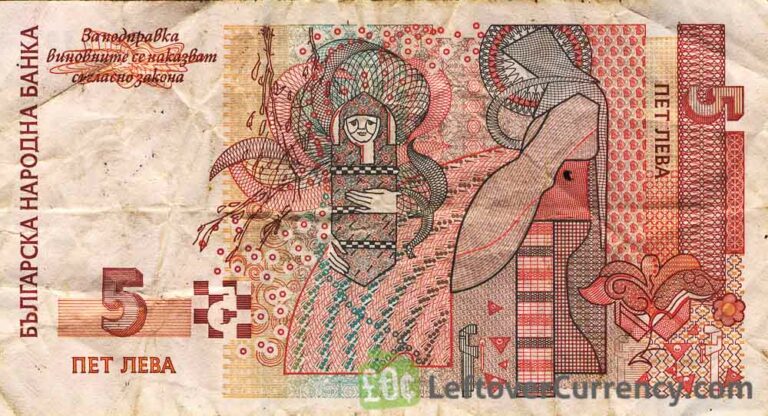 Text Reverse App 5 Bulgarian Leva banknote - Exchange yours for cash today
