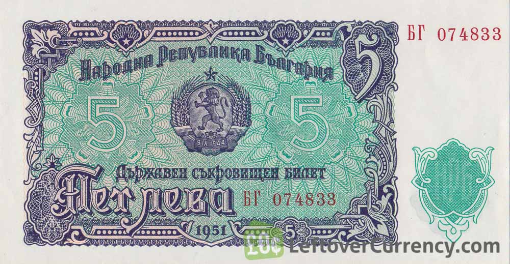 5 old Leva banknote Bulgaria (1951 issue)