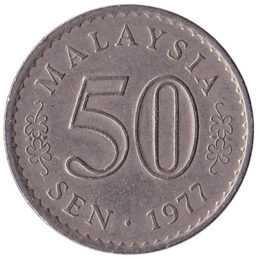 50 sen coin Malaysia (First series)