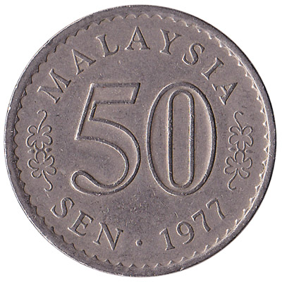 50 sen coin Malaysia (First series)