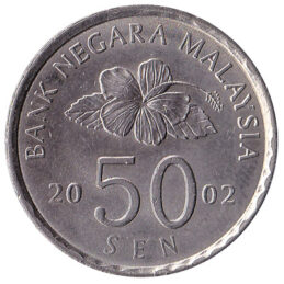 50 sen coin Malaysia (Second series)