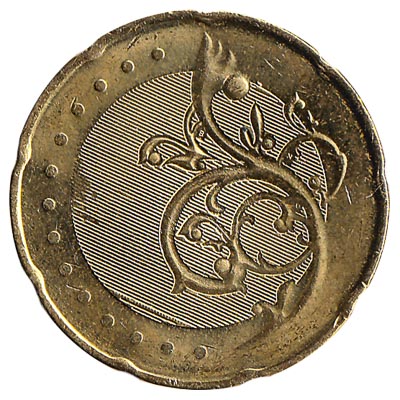 50 sen coin Malaysia (Third series)