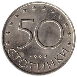 50 Stotinki coin Bulgaria