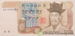 5000 South Korean won banknote (Ojukheon House) obverse