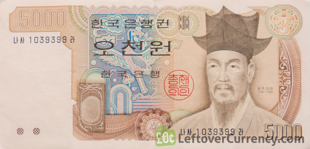 5000 South Korean won banknote (Ojukheon House) obverse