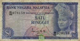 1 Malaysian Ringgit (1st series)