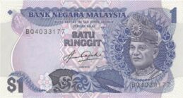 1 Malaysian Ringgit (2nd series 1982)