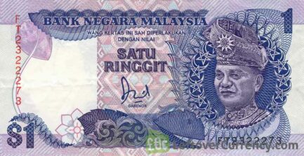 1 Malaysian Ringgit (2nd series 1986)